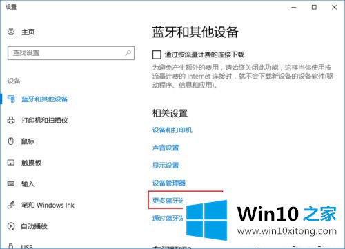 Windows10系统电脑的详尽处理技巧