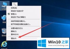 老司机分析win10系统经常自动断网的修复措施