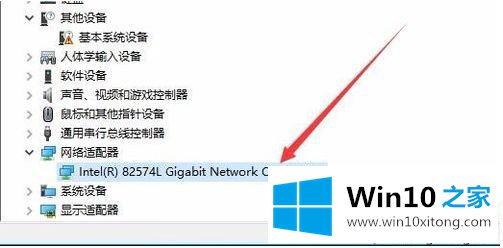 win10系统经常自动断网的修复措施