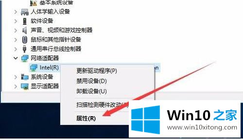 win10系统经常自动断网的修复措施