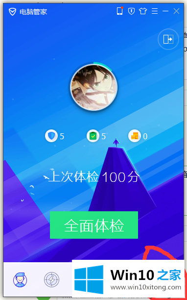 win10系统桌面图标有白色方框的方式