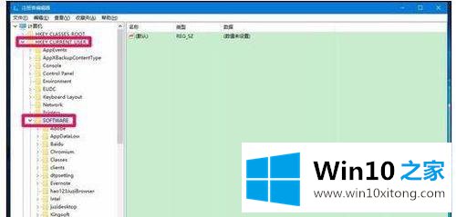 win10电脑桌面图标属性打不开的处理步骤