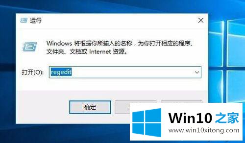 win10查看本机激活码与激活密钥的详细处理办法