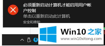 Win10系统中C盘文件不能保存没权限的操作技巧