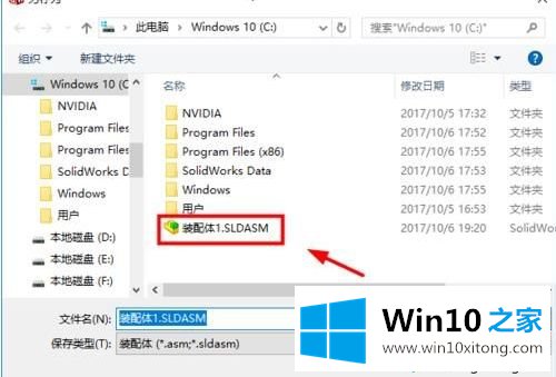 Win10系统中C盘文件不能保存没权限的操作技巧