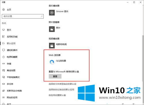 win10任务栏闪烁不定的解决方法