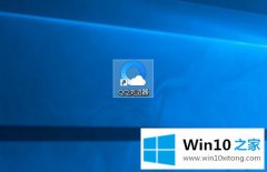 技术给你说win10任务栏闪烁不定的解决方法