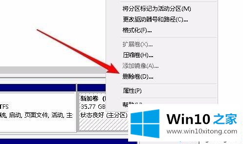 win10c盘扩容为什么点不了扩容卷的详细解决步骤