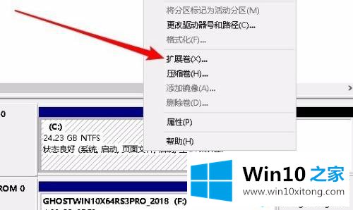 win10c盘扩容为什么点不了扩容卷的详细解决步骤