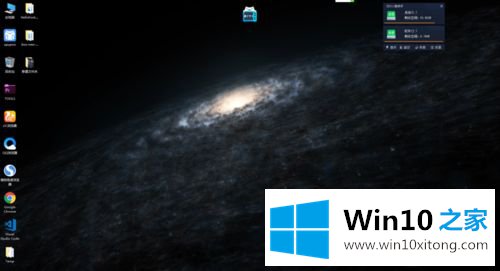 win10桌面动态壁纸怎么弄的具体方案