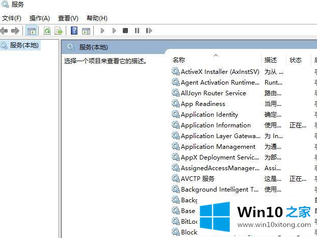 win10热血无赖闪退的处理手法