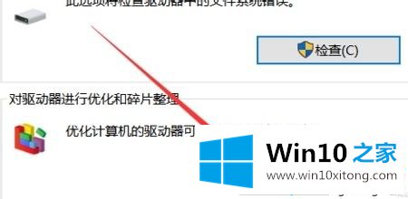 win10玩lol掉帧的操作方式