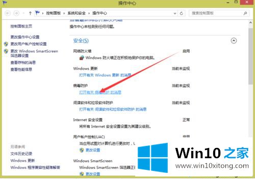 win10玩游戏提示缺少steam的修复步骤