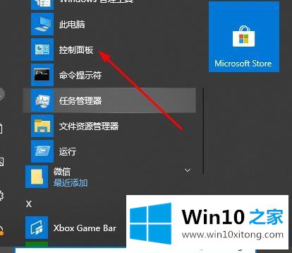 win10切换窗口卡顿的详尽操作举措