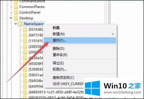 Win10系统桌面上的详尽处理技巧