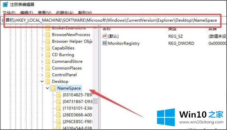 Win10系统桌面上的详尽处理技巧