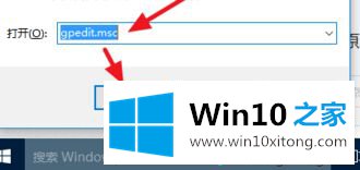 windows10桌面图标上有小盾怎么去掉的具体操作门径