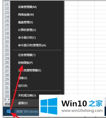 windows10桌面图标上有小盾怎么去掉的具体操作门径