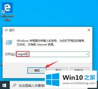 图文告诉您Win10系统下按W键出现windows的具体操作方式