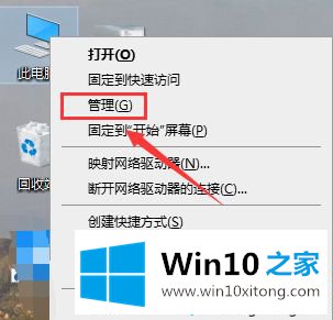 Win10右键没有以管理员身份运行选项如何恢复的操作教程