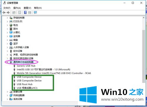 win10无法识别usb设备的方式