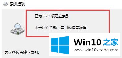 win10系统资源管理器打开反应很慢的详尽解决手法