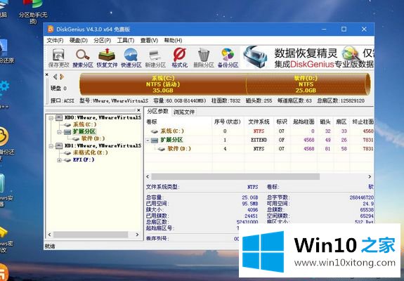 windows10电脑怎么删除本地账户的具体操作办法