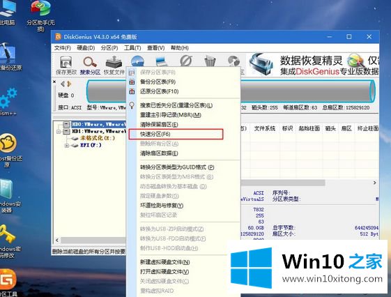 windows10电脑怎么删除本地账户的具体操作办法