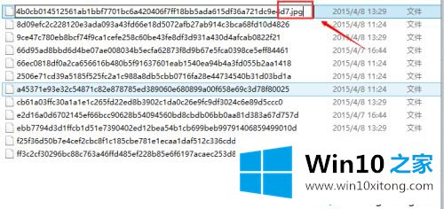 win10锁屏壁纸的解决方式