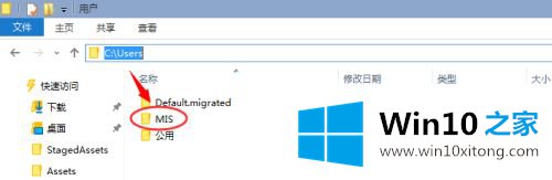 win10锁屏壁纸的解决方式