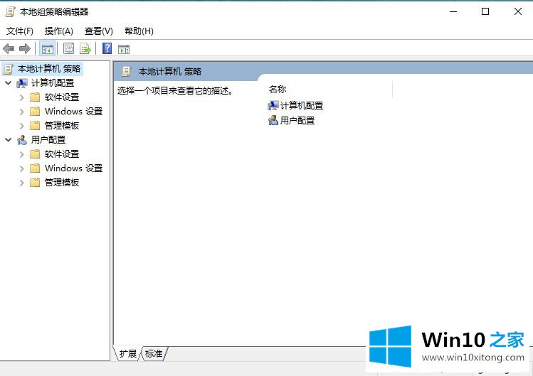 win10的处理本领