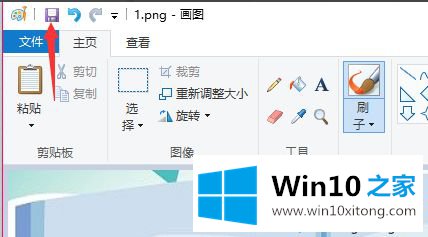 win10系统用画图工具修改图片分辨率的处理门径