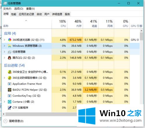 win10打开文件夹缓慢或假死问题的处理办法