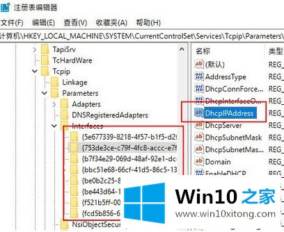 win10玩游戏总一卡一卡的解决举措