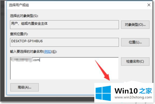 win10拒绝你访问该文件夹的解决手法