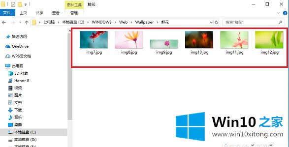 windows10默认桌面壁纸保存路径是什么的详细解决方式