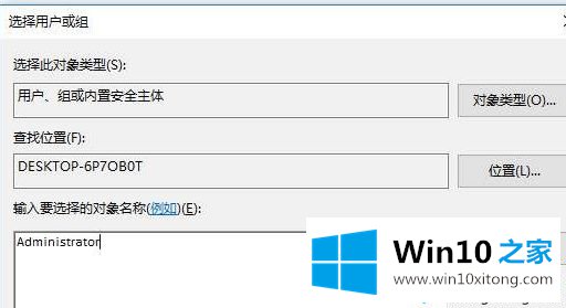 Win10系统下WindowsApps文件夹拒绝访问如何获取权限的解决门径