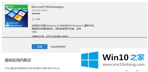 win10自带的解决环节