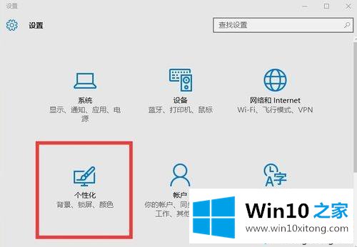 win10底部任务栏无响应两种修复方法的处理要领