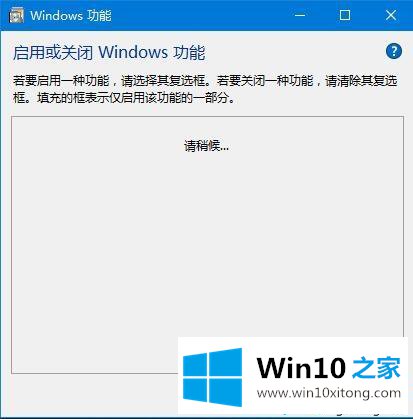 win10不能远程桌面的详细解决手段