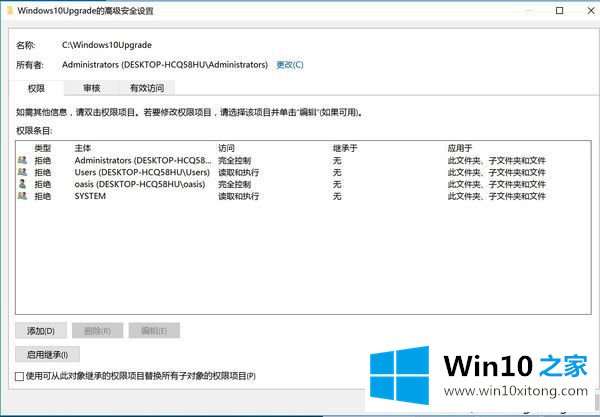 win10家庭版彻底关闭自动更新的详细解决方式