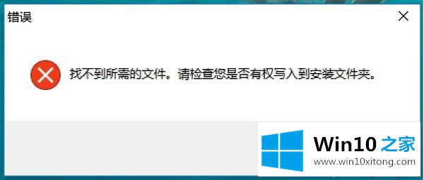 win10家庭版彻底关闭自动更新的详细解决方式