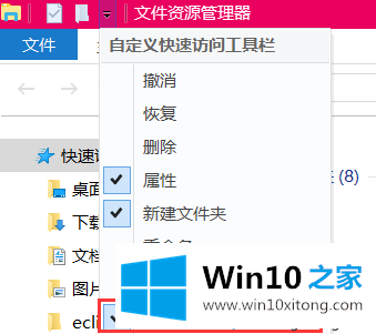 windows10系统打开文件后缀名的详尽处理措施