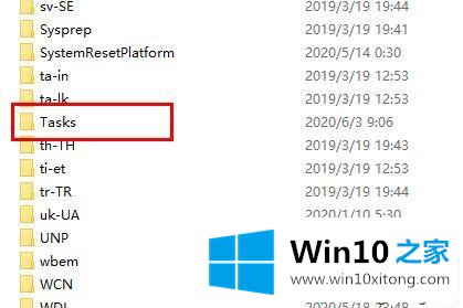 win10更新失败却一直在更新的处理伎俩