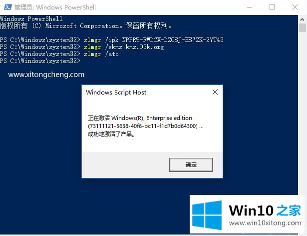 win10浼佷笟鐗堟縺娲诲瘑閽的完全操作手段