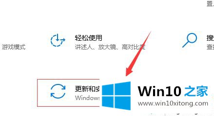 win10安装软件被自带杀毒软件拦截了的详细处理手段