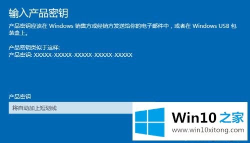 win10家庭版升级专业版的详尽处理措施