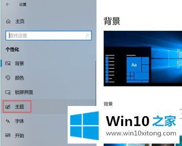 win10我的操作