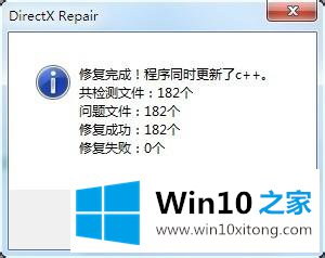 win10怎么用的完全处理手段