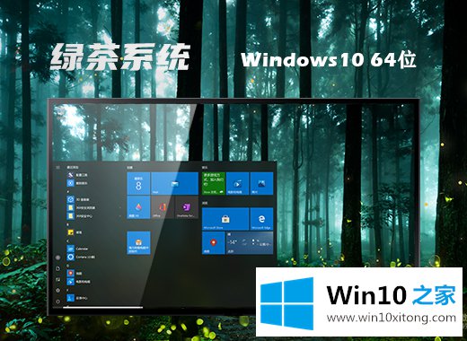 windows10破解版镜像下载的具体解决办法